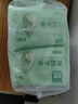 珍愛濕巾小包 青瓜補(bǔ)水擦汗擦臉清潔肌膚濕紙巾10片*20包便攜小包裝 曬單實(shí)拍圖