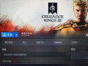 STEAM正版Steam全球區(qū)激活 CDKEY國區(qū)永久入庫 全DLC單機PC電腦游戲 十字軍之王3 終極版（游戲本體+全DLC+更新） 曬單實拍圖