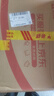 迎駕貢酒 迎駕洞藏6 濃香型白酒 42度 450mLx2瓶 禮盒裝  佳節(jié)送禮婚宴 曬單實(shí)拍圖