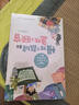 （5本套）三年級下冊——小學語文同步閱讀（慢性子裁縫+昆蟲備忘錄+方帽子店+尾巴它有一只貓+水墨畫） 曬單實拍圖