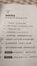 慣習(xí) 你無法改變出身，但可以重塑自己！七種資本，解鎖社會躍遷的隱形規(guī)則 曬單實(shí)拍圖