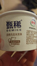 伊利 甄稀四聯(lián)杯冰淇淋(草莓+白桃+葡萄+香草)(90克*4杯) 曬單實(shí)拍圖