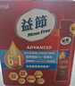 Move Free益節(jié) 液體氨糖 30條 氨糖軟骨素 維生素d3 維骨力 成人中老年 曬單實拍圖