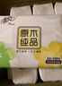 清風(fēng)抽紙面巾紙餐巾紙就你系列家用衛(wèi)生紙實(shí)惠裝紙巾3層100抽隨機(jī)發(fā)貨 3層 100抽*20包 曬單實(shí)拍圖