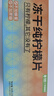 藝佰無糖凍干檸檬片 純檸檬干片凍干泡水喝的VC水果茶獨(dú)立25包/48g 曬單實(shí)拍圖