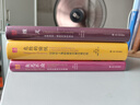 海外中國研究系列·危險的愉悅：20世紀上海的娼妓問(wèn)題與現代性 曬單實(shí)拍圖