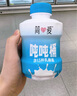 簡(jiǎn)愛(ài)超級(jí)桶家裝大桶酸奶 風(fēng)味發(fā)酵乳原味360g*4瓶 噸噸桶原味酸奶大桶 曬單實(shí)拍圖