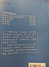 本草問答（本草必讀叢書）唐容川 著 陸拯 校點 中國中醫(yī)藥出版社 中醫(yī)經(jīng)典書籍 曬單實拍圖