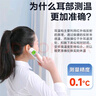 可孚耳溫槍精準(zhǔn)溫度計(jì)電子體溫計(jì)寶寶體溫槍嬰兒額溫槍老人KF-HW-016 曬單實(shí)拍圖