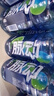 脈動青檸口味 600ML*15瓶 維C低糖維生素出游運動飲料 地球超新鮮同款 曬單實拍圖