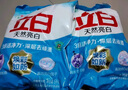 立白亮白洗衣粉10斤*2袋 去漬不傷手低泡易漂無磷 20斤家庭裝批發(fā)裝 曬單實(shí)拍圖