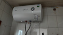 創(chuàng)維（Skyworth）50升電熱水器儲水式2200W速熱保溫家用小戶型大水量國家補貼防電墻安全洗浴DSZF-D5U-50 曬單實拍圖