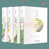 汪曾祺精品集：人間有趣+人間邂逅+人間有味+人間草木（全4卷 平裝插盒版 附贈(zèng)明信片）【名家精選散文集隨筆】【中國(guó)文學(xué)經(jīng)典】原著中國(guó)近代隨筆 曬單實(shí)拍圖