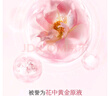 半畝花田【孫穎莎】鮮花純露洗發(fā)水護發(fā)素套裝控油蓬松頭膏持久留香男女士 曬單實拍圖