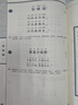 尚雅國學(xué)經(jīng)典書系第四輯書籍 大字注音全文無刪減 南京大學(xué)出版社 古詩源（全二冊） 南京大學(xué)出版社（無刪減大字注音版） 曬單實(shí)拍圖