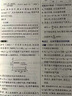 高中教材全解 高中化學(xué) 選擇性必修1 化學(xué)反應(yīng)原理 人教版 2025版、薛金星、同步課本、掃碼課堂 曬單實(shí)拍圖