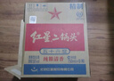 紅星二鍋頭白酒北京紅星二鍋頭純糧綠瓶官方授權(quán)清香型優(yōu)級(jí) 56度 500mL 12瓶 大二整箱 曬單實(shí)拍圖