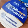 雅培【新一代】全安素特醫(yī)全營養(yǎng)配方粉 900g麥香味 中老年補(bǔ)充蛋白質(zhì) 曬單實(shí)拍圖