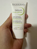 貝德瑪（BIODERMA）【易夢(mèng)玲同款】 凈妍控油妝前乳毛孔隱形30ml*2 有效期26年9月 曬單實(shí)拍圖