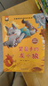 中國獲獎名家繪本系列一年級課外閱讀必讀書(shū)籍注音版全套10冊有聲伴讀豎著(zhù)爬的小螃蟹老師推薦正版圖書(shū)適合小學(xué)1年級課外書(shū)3-5-6歲以上孩子兒童繪本故事書(shū)帶拼音幼兒讀物 幼兒園經(jīng)典書(shū)單小中大班早教書(shū) 中國 曬單實(shí)拍圖