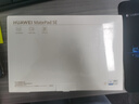 華為（HUAWEI）【國家補貼15%】平板電腦MatePad SE 11英寸2024款學習娛樂二合一IPad 【活力款】8+128G Wifi 星云灰 官方標配+下單豪禮 曬單實拍圖