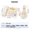 步步高（BBK）無(wú)繩電話機(jī) 無(wú)線座機(jī) 子母機(jī) 辦公家用 內(nèi)部對(duì)講 遠(yuǎn)距離信號(hào) W263玉白 一拖一 曬單實(shí)拍圖