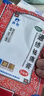 羚銳 通絡(luò)祛痛膏5貼*5盒 活血通絡(luò) 消腫止痛 用于腰部膝部骨性關(guān)節(jié)炎 頸椎病 頸項疼痛 肩臂疼痛 曬單實拍圖