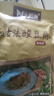 北極源（North resource）米村拌飯同款酸豆角石鍋拌飯配菜咸菜辣白菜下飯菜香辣麻辣醬菜 拌飯同款豆角50包 曬單實拍圖