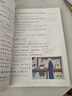 [課本原文批注] 課堂筆記三年級語(yǔ)文上冊 人教版 黃岡隨堂筆記 教材筆記 小學(xué)教材同步講解教材全解教材解讀實(shí)驗班提優(yōu)訓練必刷題拔尖特訓課時(shí)作業(yè)本必刷題天天練 課堂筆記 曬單實(shí)拍圖