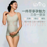 Spring Maternity喜臨春日孕婦裝吊帶哺乳內衣免穿文胸健蘊美生活館 煙灰粉 S-M 曬單實(shí)拍圖