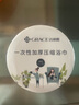潔麗雅（Grace）一次性壓縮浴巾 加厚珍珠紋旅行出差便攜酒店用品10粒100*70cm 曬單實拍圖