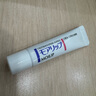 資生堂（Shiseido）潤(rùn)唇膏B6唇炎唇膏moilip男女士保濕滋潤(rùn)嘴唇防干裂唇膜淡化唇紋 3支 曬單實(shí)拍圖