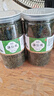 蒲公英茶500g長白山婆婆丁浦公英葉中藥材干草泡水喝的 蒲公英【2罐】共500克 優(yōu)質(zhì)無硫 曬單實(shí)拍圖