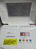 BAHTCIY 北京奔奧 BA2008-I電腦中頻治療儀頸肩腰腿疼理療儀 節(jié)日送禮 曬單實拍圖