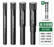 綠林（GREENER）瓷磚開孔器鋸齒干打鉆頭金剛石釬焊瓷磚鉆頭【6+8+10+12】 曬單實(shí)拍圖