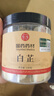 澤信堂 國藥藥材 白芷150克 精選白芷干片足齡白芷 個(gè)大肉厚手工切片 曬單實(shí)拍圖