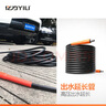億力YILI 家用清洗機(jī) 4系機(jī)器專用出水延長(zhǎng)水管 高壓水管10米汽車用品 曬單實(shí)拍圖