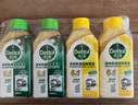 滴露（Dettol）洗衣機(jī)清洗劑金裝版250ml檸檬*2+松木*2洗衣機(jī)深度清潔劑除垢殺菌 曬單實(shí)拍圖