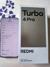 小米（MI）REDMI 紅米Turbo4 Pro 國家補貼 第四代驍龍8s IP68防水 小米紅米新品5G手機 白色 12GB+512GB 【官方標配】 曬單實(shí)拍圖