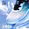 鴻星爾克（ERKE）童鞋男女童跑鞋兒童秋季新品密網(wǎng)緩震運動(dòng)鞋爾克白/泳池藍/正黑41 曬單實(shí)拍圖