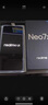 realme真我Neo7x【國家補貼】8+128銀翼機甲 6000mAh大電池 第四代驍龍6性能芯 護眼電競直屏 智能AI手機 曬單實拍圖