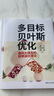多目標貝葉斯優(yōu)化(面向大模型的超參調優(yōu)理論) deepseek教程 曬單實(shí)拍圖