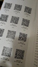 【掃碼看配套視頻】王羲之圣教序字字析 黃文新 碑帖筆法臨析毛筆書法王羲之聖教序書法結(jié)構(gòu)全解 天津人美 曬單實(shí)拍圖
