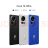 華為nova 12 Ultra 前置6000萬人像追焦雙攝 512GB 煙云灰 物理可變光圈 鴻蒙智慧通信華為智能手機(jī) 曬單實(shí)拍圖