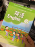 【新華書(shū)店正版】適用小學(xué)二年級上冊英語(yǔ)課本2上譯林版英語(yǔ)書(shū)二年級上冊譯林出版社 YL 江蘇地區適小學(xué)生教材義務(wù)教育教科書(shū) 曬單實(shí)拍圖