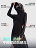 波司登（BOSIDENG）防曬衣女超長(zhǎng)款輕薄高透氣全身防紫外線收腰修身顯瘦顯高連帽外套 黑色8056 S 160/84A 曬單實(shí)拍圖