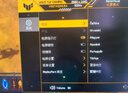 華碩VG27AQML5A戰(zhàn)殺27英寸顯示器2K 240Hz顯示器FastIPS 原生300Hz G-sync 0.3ms響應(yīng)HDR400 95%DCI-P3 曬單實(shí)拍圖