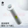 babycare電動(dòng)?jì)雰耗ゼ灼鲗殞殐和讣准舻短籽b防夾肉新生兒專用 曬單實(shí)拍圖