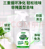 巨奇嚴(yán)選 家居抑菌噴霧500ml抑菌寶寶椅爬爬墊冰箱除菌李斯特菌清洗劑 曬單實拍圖