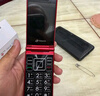 天語（K-TOUCH）V9S+ 全網(wǎng)通4G翻蓋老人手機超長待機大聲音量大按鍵大字體大屏商務(wù)備用老年人學(xué)生專用手機 紅色 曬單實拍圖